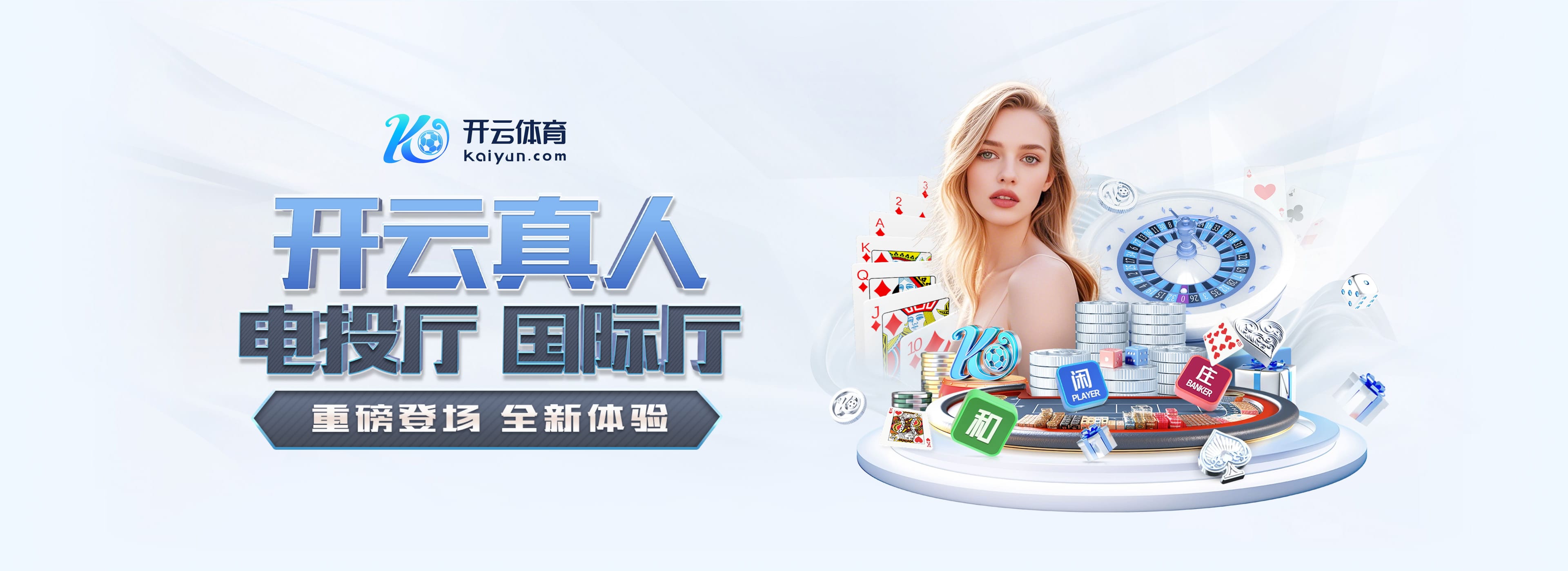 罗马诺：博格巴在训练中扭伤脚踝，预计下周可以恢复